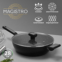 Сковорода Magistro Warrior, d=28 см, h=7,5 см, со стеклянной крышкой, ручка soft-touch, антипригарное