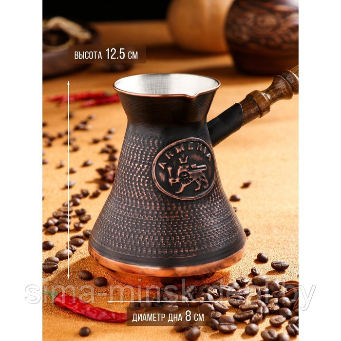 Турка для кофе "Армянская джезва", медная, 500 мл - фото 3 - id-p208227972