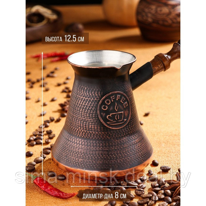 Турка для кофе "Армянская джезва", медная, 640 мл - фото 3 - id-p208227975