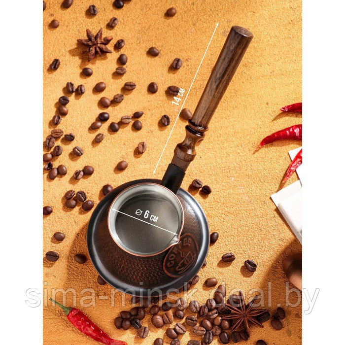 Турка для кофе "Армянская джезва", для индукционных плит, медная, 270 мл - фото 2 - id-p208227978