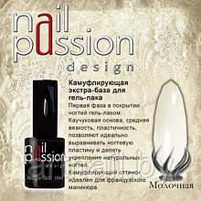 Камуфлирующая экстра-база Молочная NailPassion, 10мл