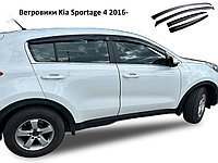 Ветровики Kia Sportage 4 2016-2020