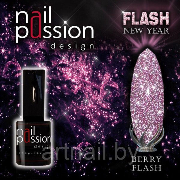 Гель-лак Berry Flash NailPassion, 10мл