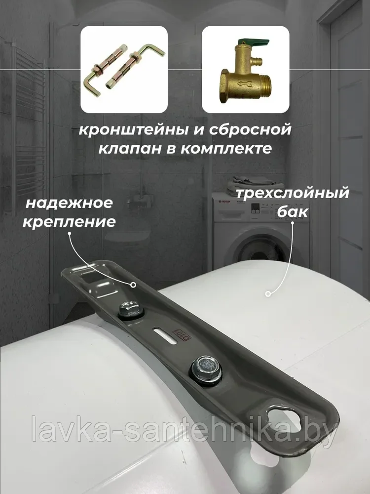 Водонагреватель HAIER ES30V-HE1 30 л - фото 7 - id-p207708800