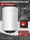 Водонагреватель HAIER ES50V-HE1 50 л, фото 5