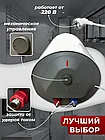 Водонагреватель HAIER ES50V-HE1 50 л, фото 6
