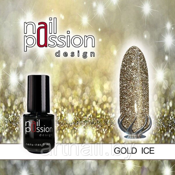 Гель-лак GOLD ICE NailPassion, 5мл - фото 1 - id-p208236011