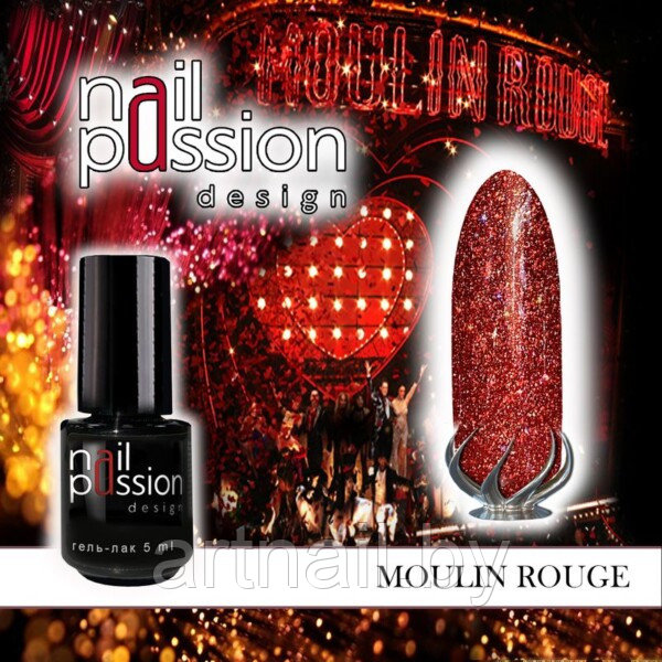 Гель-лак Moulin Rouge NailPassion, 5мл - фото 1 - id-p208236163