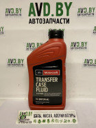 Масло Ford Motorcraft Transfer Case Fluid 0,946л