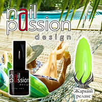 Гель-лак Жаркий Релакс NailPassion, 10мл