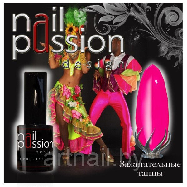 Гель-лак Зажигательные танцы NailPassion, 10мл