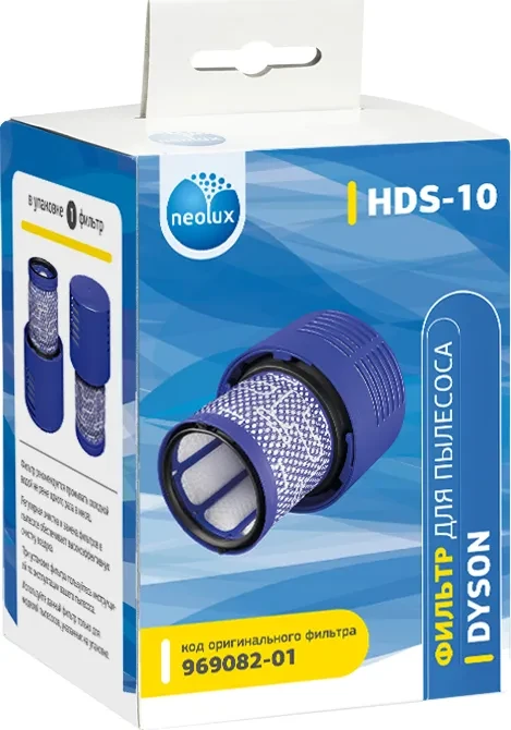 HEPA-фильтр HDS-10_NEOLUX для пылесосов DYSON (уп. 1 шт.) 084415 - фото 1 - id-p208240816