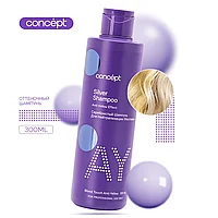 Concept Anti-Yellow Effect Silver Shampoo 300 мл Шампунь серебристый для нейтрализации желтизны