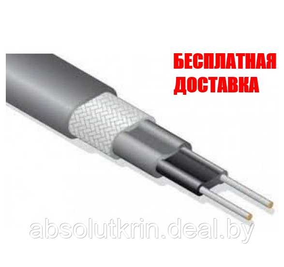 Саморегулирующийся нагревательный кабель Grand Meyer UHC-25 Ex (25 Вт) - фото 1 - id-p168979784