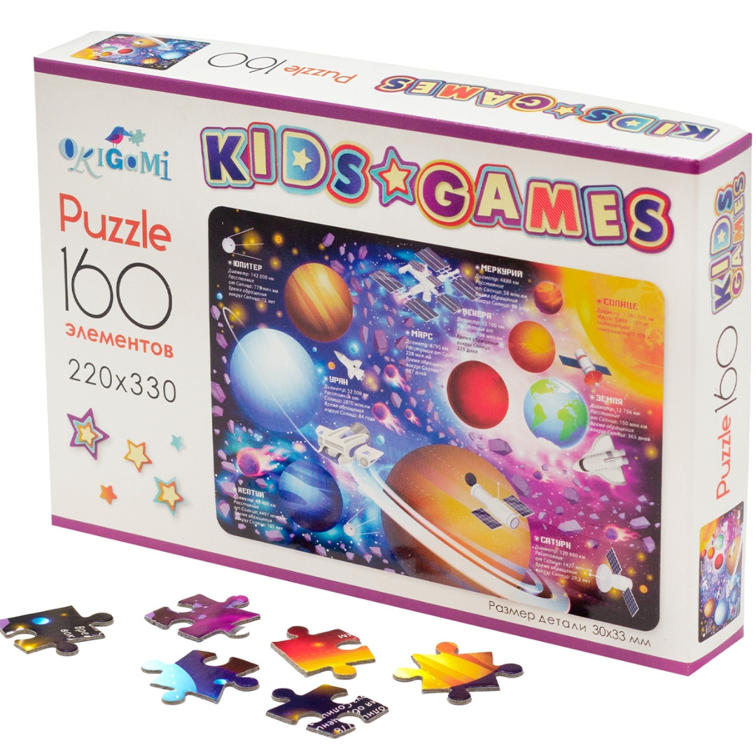 Kids Games. Пазл. 160 Эл. Космос. 07861 - фото 2 - id-p208247721