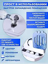 3 в 1 Мини кондиционер охладитель увлажнитель Arctic Air Ultra Pro 2X, фото 3