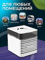 3 в 1 Мини кондиционер охладитель увлажнитель Arctic Air Ultra 3X, фото 3