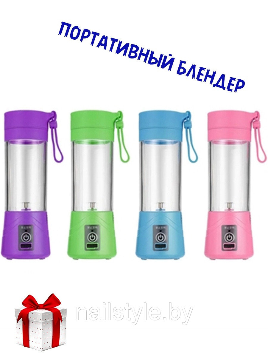 Блендер для приготовления коктейлей и смузи с подзарядкой USB JUICE CUP - фото 5 - id-p208248570