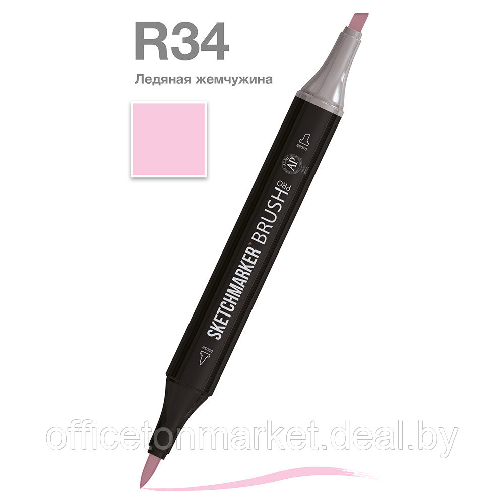 Маркер перманентный двусторонний "Sketchmarker Brush", R34 ледяная жемчужина - фото 1 - id-p208252034