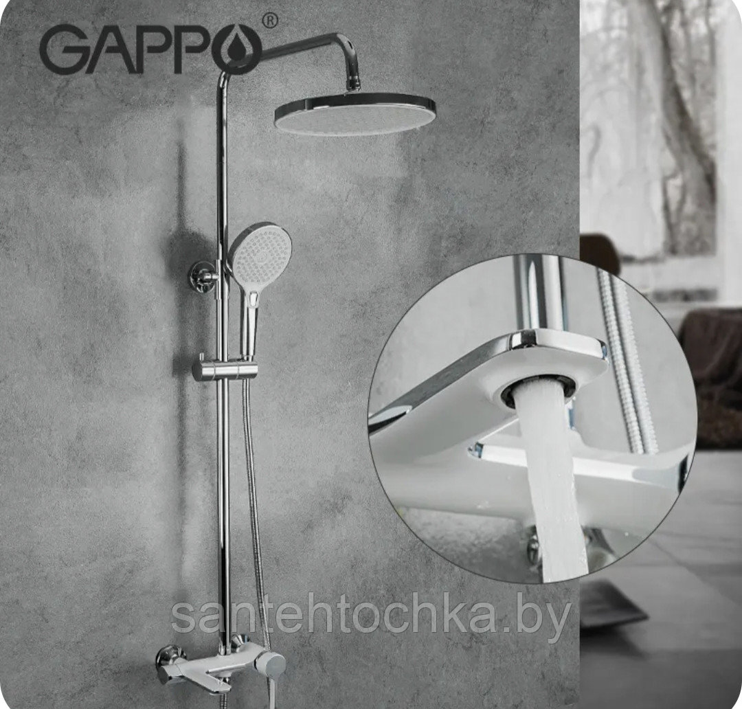 Душевая система Gappo G2403-8 - фото 1 - id-p208258102