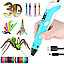 3D ручка 3d pen-2 с LCD дисплеем (3Д ручка) арт.  ВТ230182, фото 7