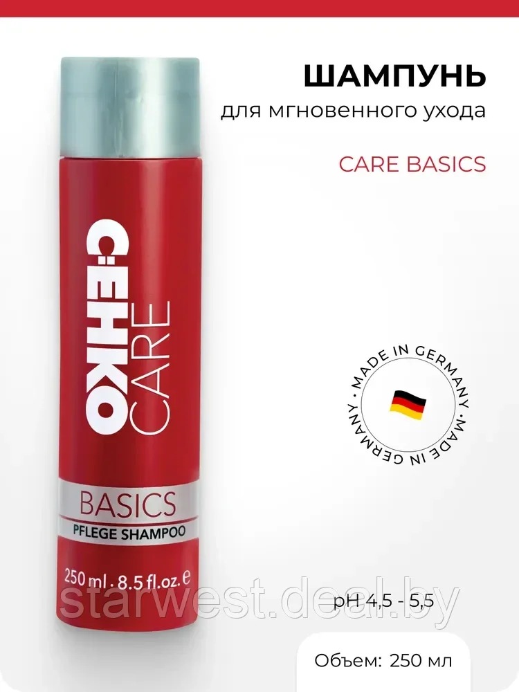 C:EHKO CARE BASICS Для Поврежденных Волос Подарочный набор женский: Шампунь (250 мл) + Кондиционер (200 мл) - фото 3 - id-p208258534