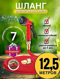 Шланг поливочный растягивающийся с распылителем 3/4 12,5 м Magic Garden Hose