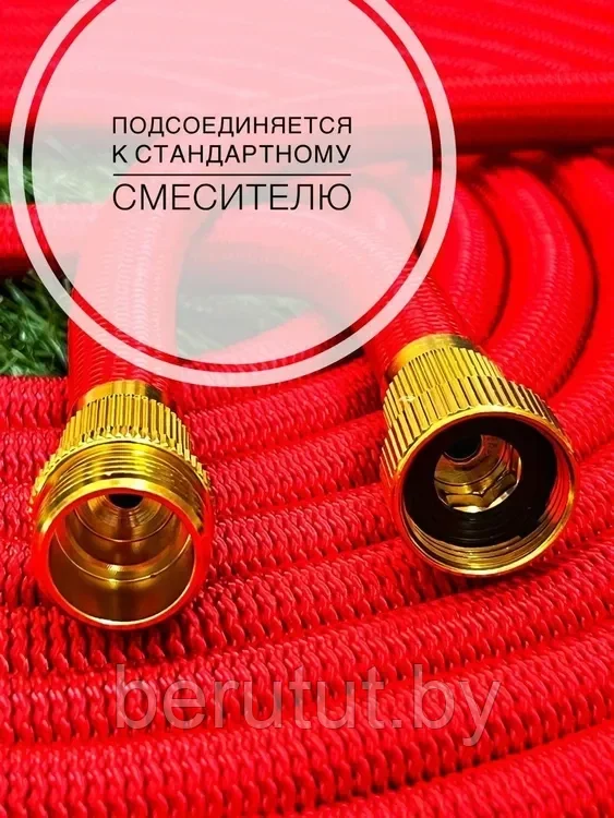 Шланг поливочный садовый растягивающийся с распылителем 3/4 25 м Magic Garden Hose - фото 4 - id-p208268297