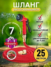 Шланг поливочный растягивающийся с пульверизатором 3/4 25 м Magic Garden Hose