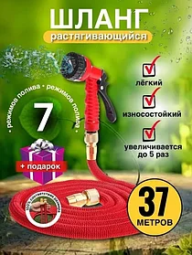 Шланг поливочный садовый растягивающийся с распылителем 3/4 37 м Magic Garden Hose