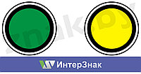 Знак "Постоянный диск уменьшения скорости"