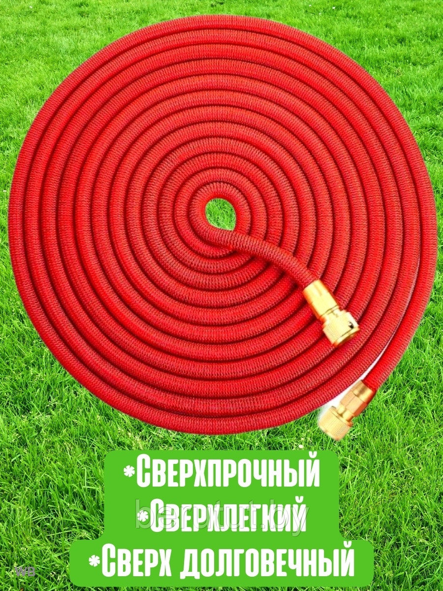 Шланг Поливочный Растягивающийся 50 Метров Купить