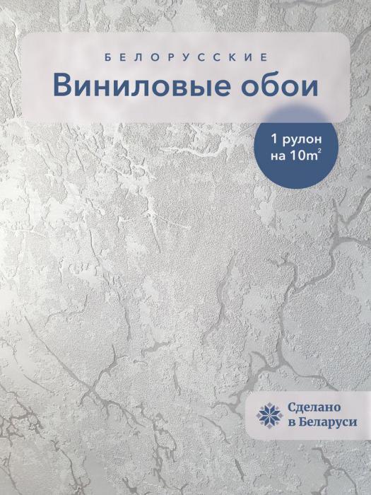 Обои метровые флизелиновые виниловые для кухни зала моющиеся в детскую спальню однотонные серые - фото 1 - id-p208270387