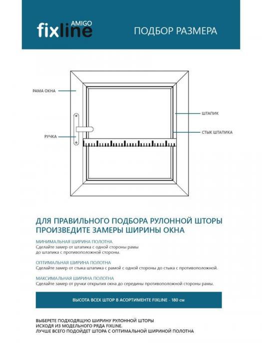 Рулонные шторы 50x180 жалюзи ролеты черные Рольшторы на пластиковые окна - фото 8 - id-p208270409