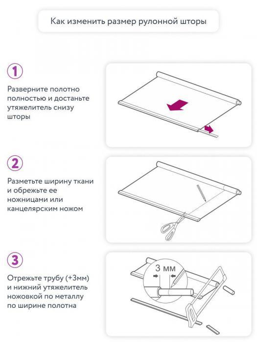 Рулонные шторы 52x175 жалюзи ролеты серые с рисунком Рольшторы на пластиковые окна - фото 8 - id-p208270411