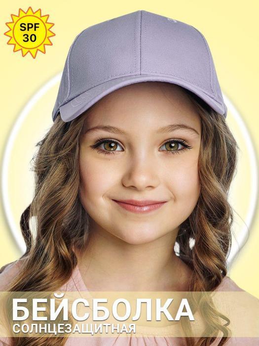 Кепка для девочки летняя фиолетовая Бейсболка детская для подростка с сеточкой головной убор на лето - фото 1 - id-p208270418