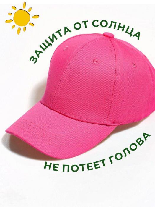 Кепка для девочки летняя розовая Бейсболка детская для подростка с сеточкой головной убор на лето - фото 8 - id-p208270419