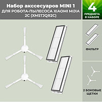 Набор аксессуаров Mini 1 для робота-пылесоса Xiaomi Mijia 2C (XMSTJQR2C) 558629