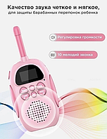 Комплект детских раций Kids walkie talkie (2 шт, радиус действия 3 км)