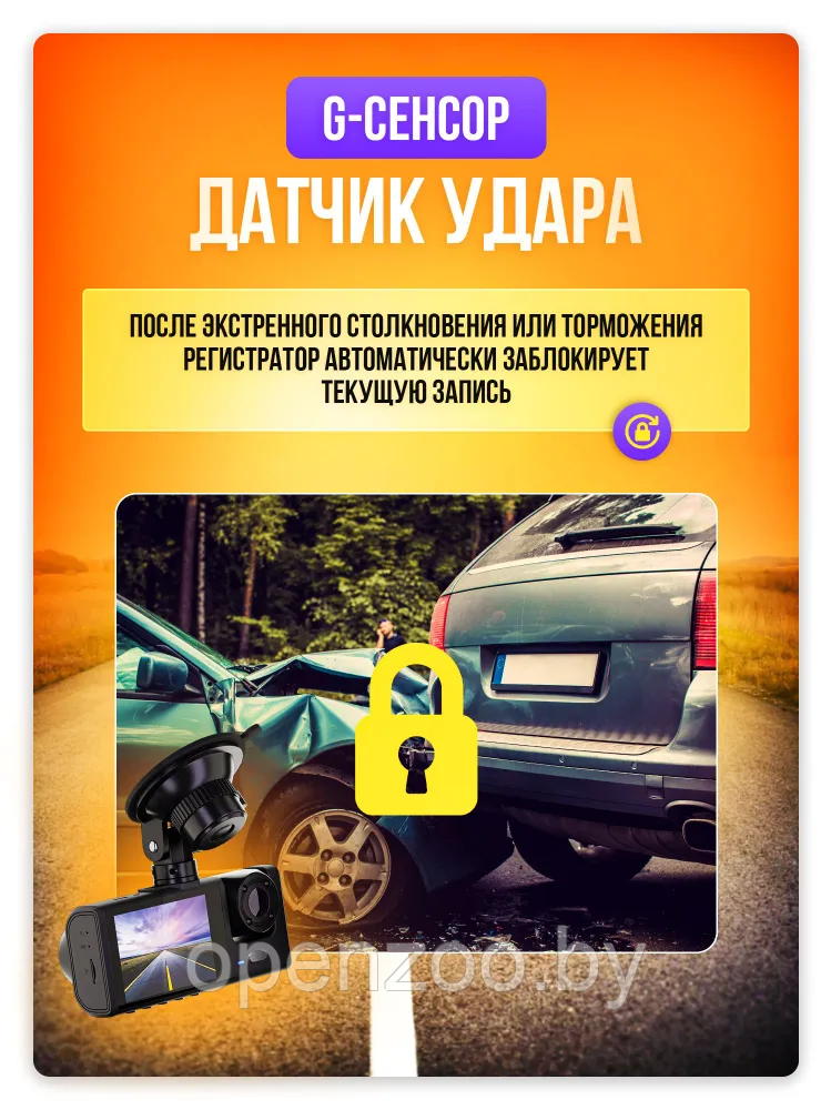 Видеорегистратор автомобильный с камерой заднего вида Black Box Traffic Recorder (3 камеры, FULL HD1080P) - фото 4 - id-p208274950