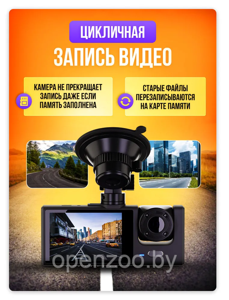 Видеорегистратор автомобильный с камерой заднего вида Black Box Traffic Recorder (3 камеры, FULL HD1080P) - фото 5 - id-p208274950