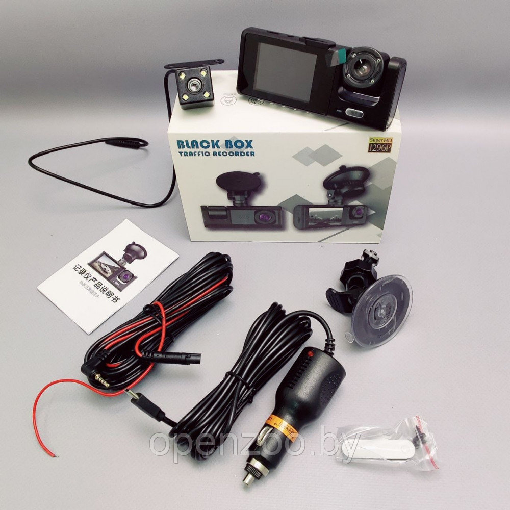 Видеорегистратор автомобильный с камерой заднего вида Black Box Traffic Recorder (3 камеры, FULL HD1080P) - фото 8 - id-p208274950
