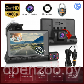 Автомобильный видеорегистратор с 3 тремя камерами Video Car DVR M 20 Full HD 1080p