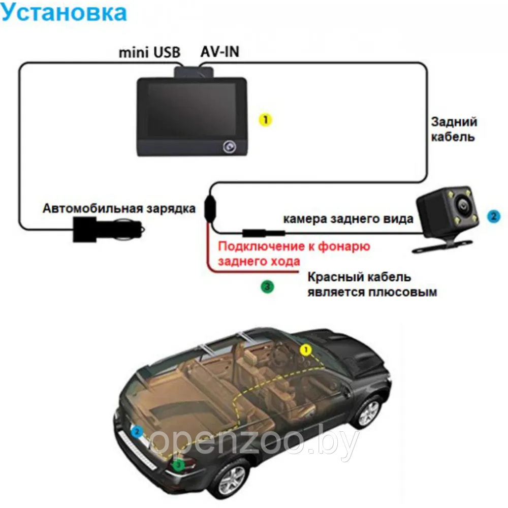 Автомобильный видеорегистратор с 3 тремя камерами Video Car DVR M 20 Full HD 1080p - фото 7 - id-p208274951