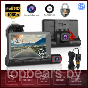 Автомобильный видеорегистратор с 3 тремя камерами Video Car DVR M 20 Full HD 1080p - фото 1 - id-p208275244