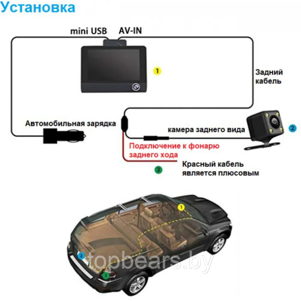 Автомобильный видеорегистратор с 3 тремя камерами Video Car DVR M 20 Full HD 1080p - фото 7 - id-p208275244
