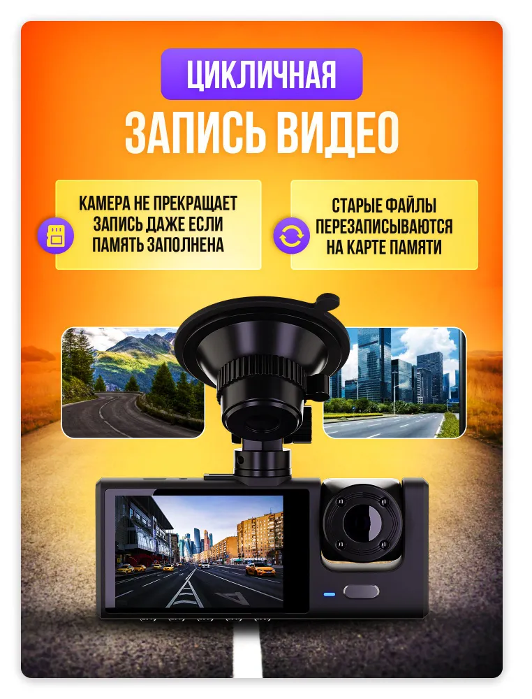 Видеорегистратор автомобильный с камерой заднего вида Black Box Traffic Recorder (3 камеры, FULL HD1080P) - фото 5 - id-p208275779