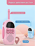 Комплект детских раций Kids walkie talkie (2 шт, радиус действия 3 км), фото 4