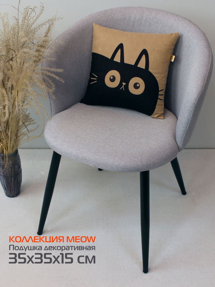 Подушка дек.MEOW. CHUBBY 35*35*15 арт. 62-035 - фото 1 - id-p208275232