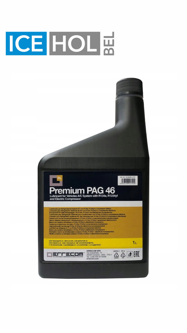 Масло компрессорное синтетическое PAG 46 (1L) - фото 1 - id-p208281889